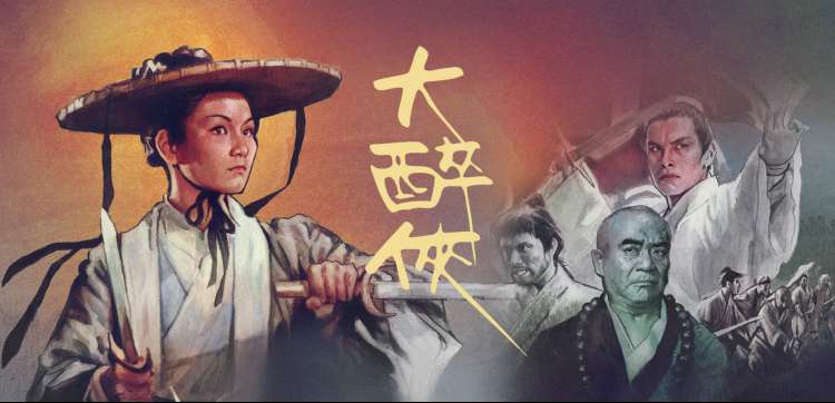 八戒影院 经典必看神作