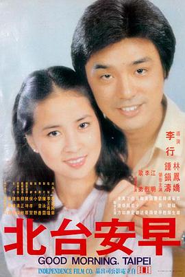 西游新传 电影 2025